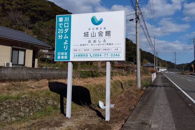 おおしろ商店　様