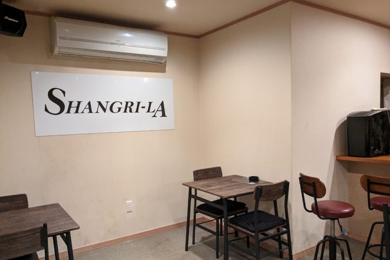 Music Bar Shangri-La　様