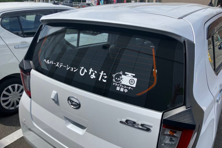 株式会社ひなた　様