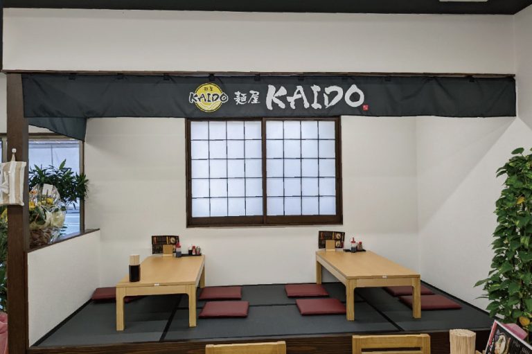 麺屋KAIDO　様