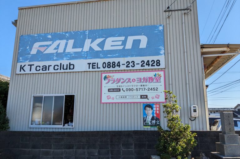 フラダンス&ヨガ教室　様