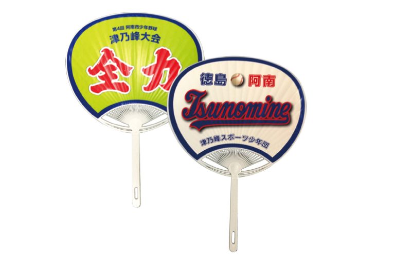 津乃峰スポーツ少年団　様
