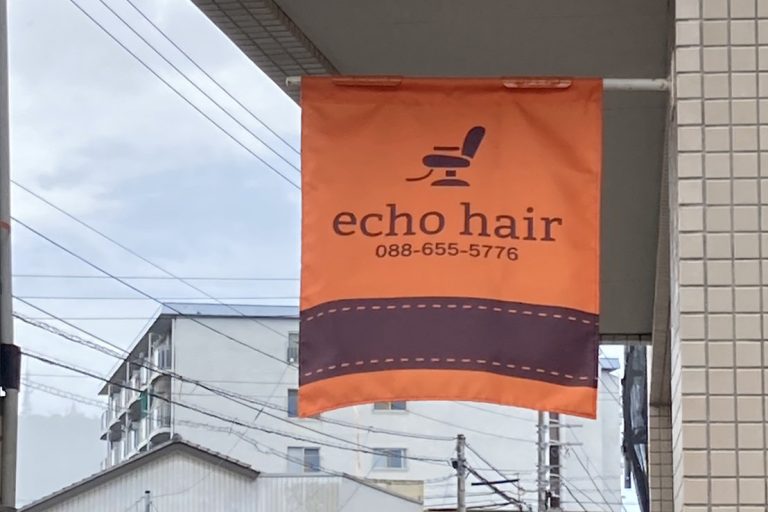 echo hair　様
