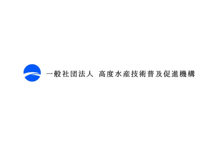 一般社団法人 高度水産技術普及促進機構　様