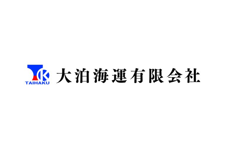 大泊海運有限会社　様