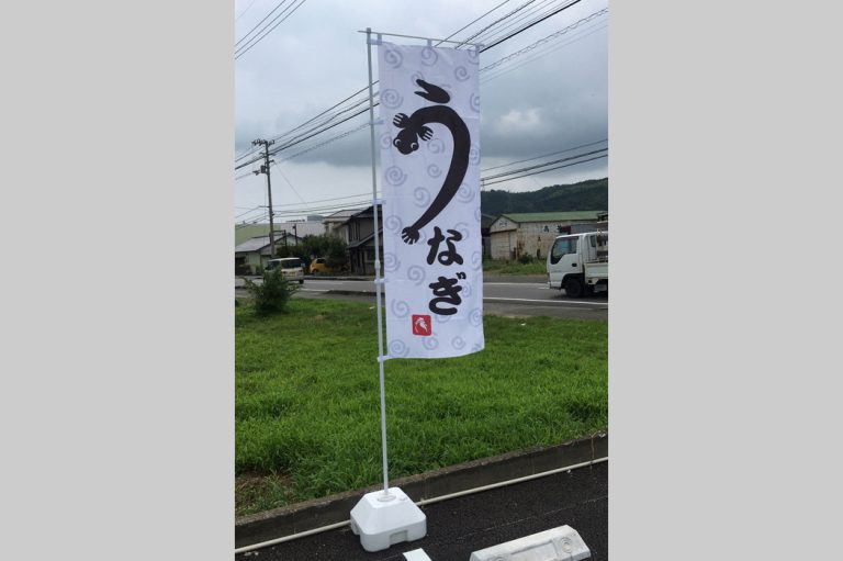 のうき屋米米　様