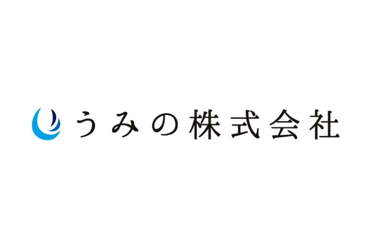 うみの株式会社　様
